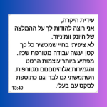 עיצוב ללא שם (15)