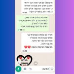 עיצוב ללא שם (39)