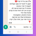 עיצוב ללא שם (50)