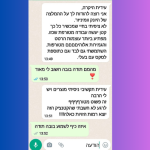 עיצוב ללא שם (60)