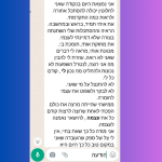 עיצוב ללא שם (61)